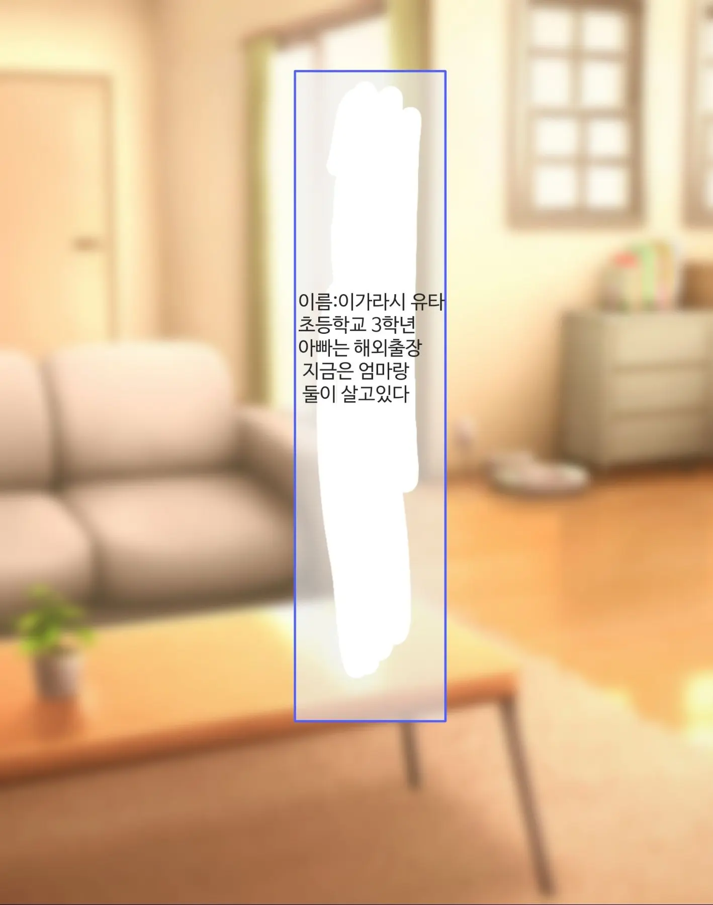 Daisuki Na Mama Ga Kuzu De Hentai No Doukyuusei Ni Netorarechau Hanashi | 사랑하는 엄마가 쓰레기로 변태의 동급생에게 NTR 버리는 이야기